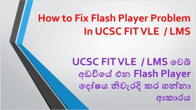 27-How to FIx Flash Player Problem In UCSC FIT VLE or LMS