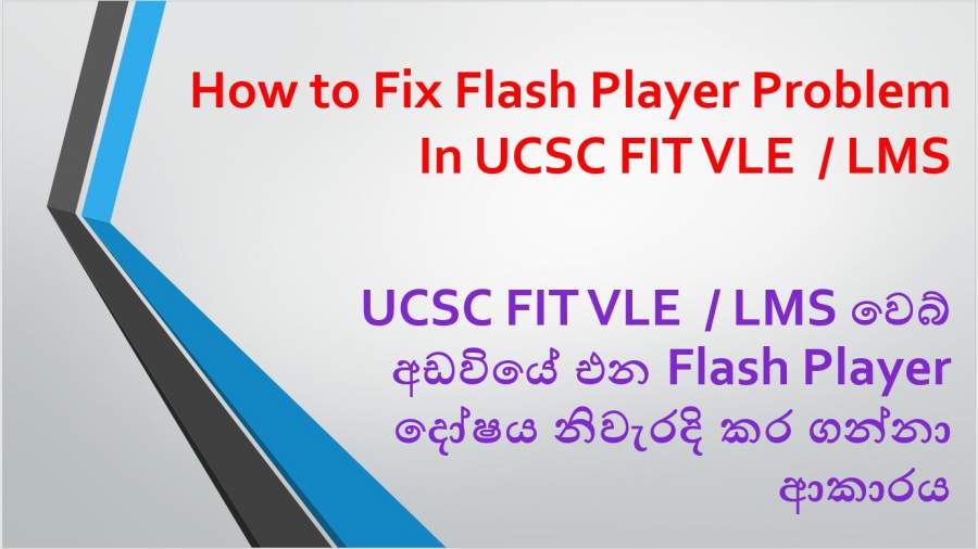 27-How to FIx Flash Player Problem In UCSC FIT VLE or LMS