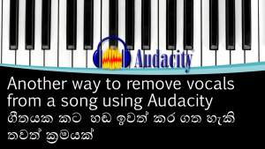 Another way to remove vocals from a song using Audacity