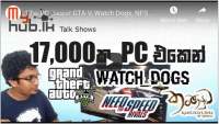 Rs 17, 000 ක PC එකෙන් GTA V, Watch Dogs, NFS Rivals හා කංචායුධ සෙල්ලම් කරන විදිහ