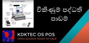 How to install and configure a receipt printer for the KDKTEC OS POS system