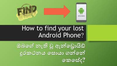 How to Find Your Lost or Stolen Android Phone for FREE