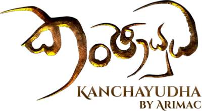 Review on Kanchayudha - Sri Lanka&#039;s first 3D Computer Game