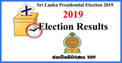 Results of Sri Lankan Presidential Election 2019